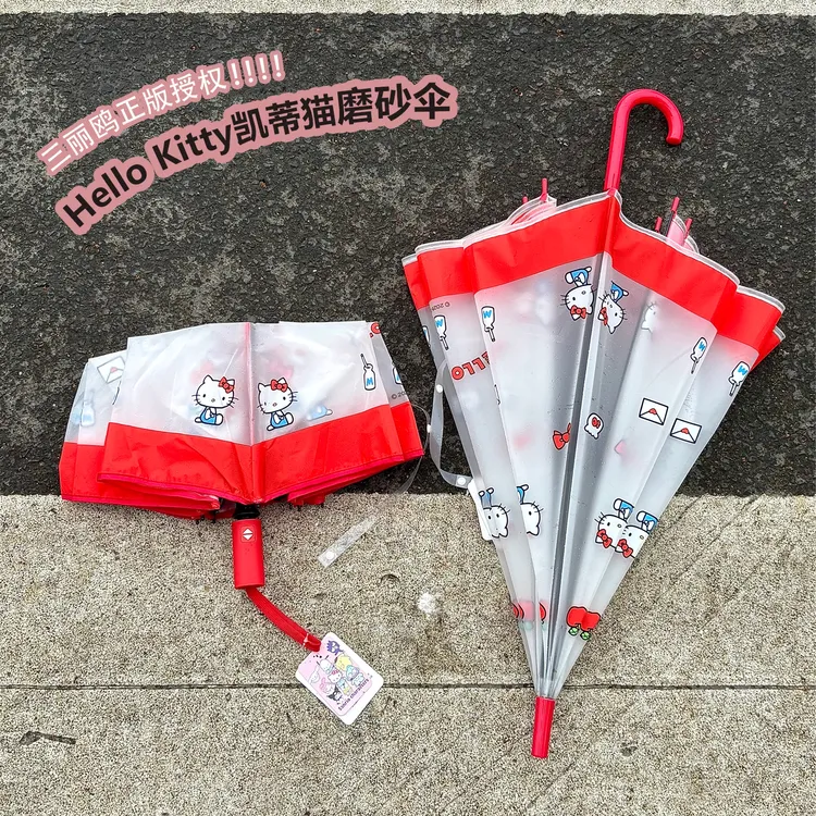 三丽鸥正版授权Hello Kitty凯蒂猫三折伞防雨伞卡通可爱长柄伞萌