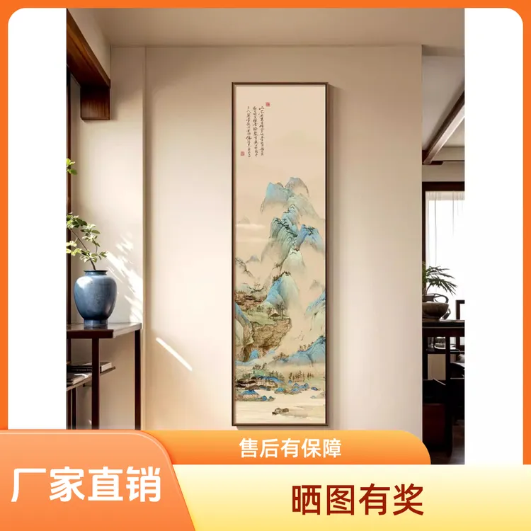 青嶂叠翠新中式玄关挂画宋代美学客厅沙发墙面民宿会所山水装饰画