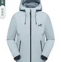 【清仓撤柜】鸟家硬软壳户外冲锋衣外套男女春秋防水登山服夹克