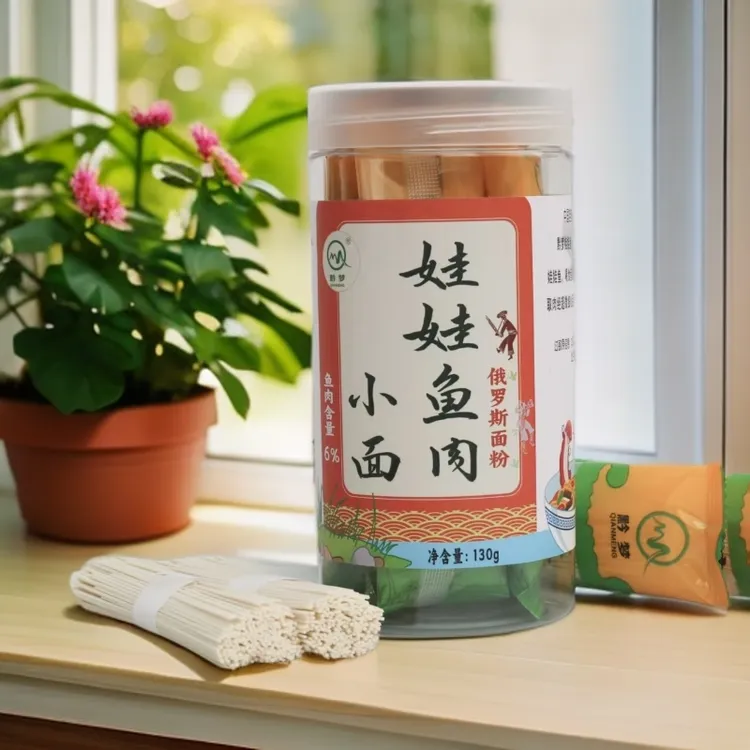 娃娃鱼肉面130g（俄罗斯面粉）鱼肉含量6%1mm细面-贵州黔梦