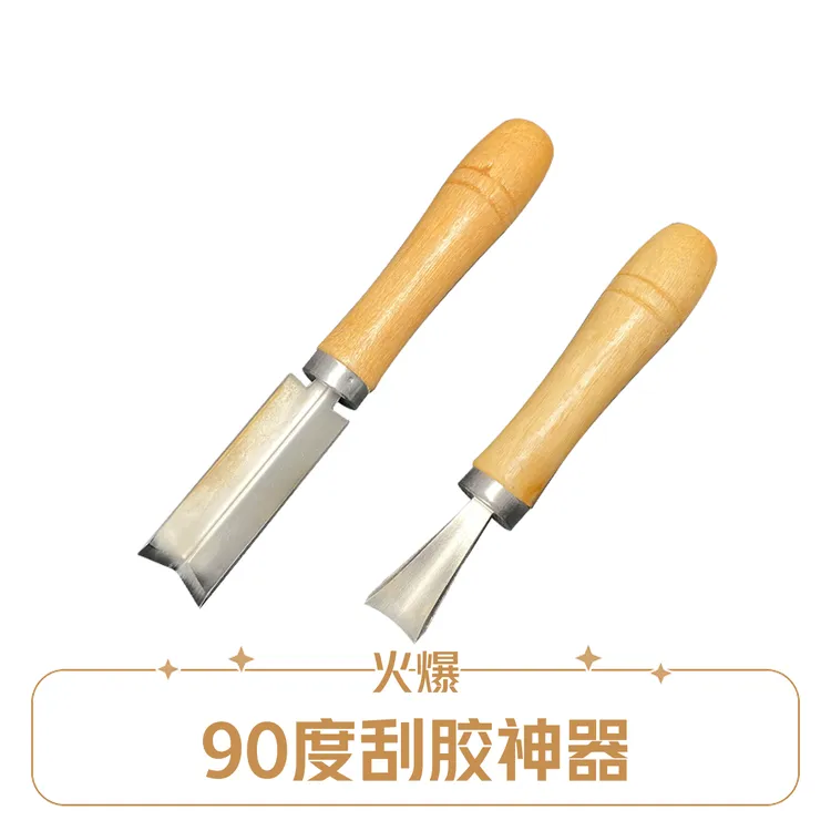 神器度直角刮胶90°去除器玻璃胶美容胶铲胶铲刀阴角结构胶美缝