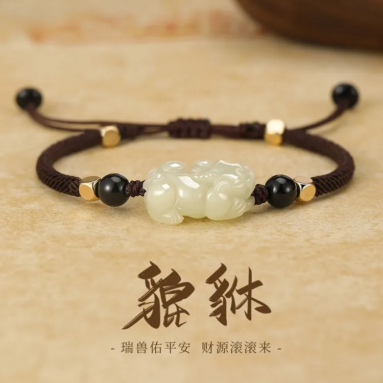 和田玉貔貅招财转运玉石手链上等男女手串情侣黑红绳手饰手绳编织