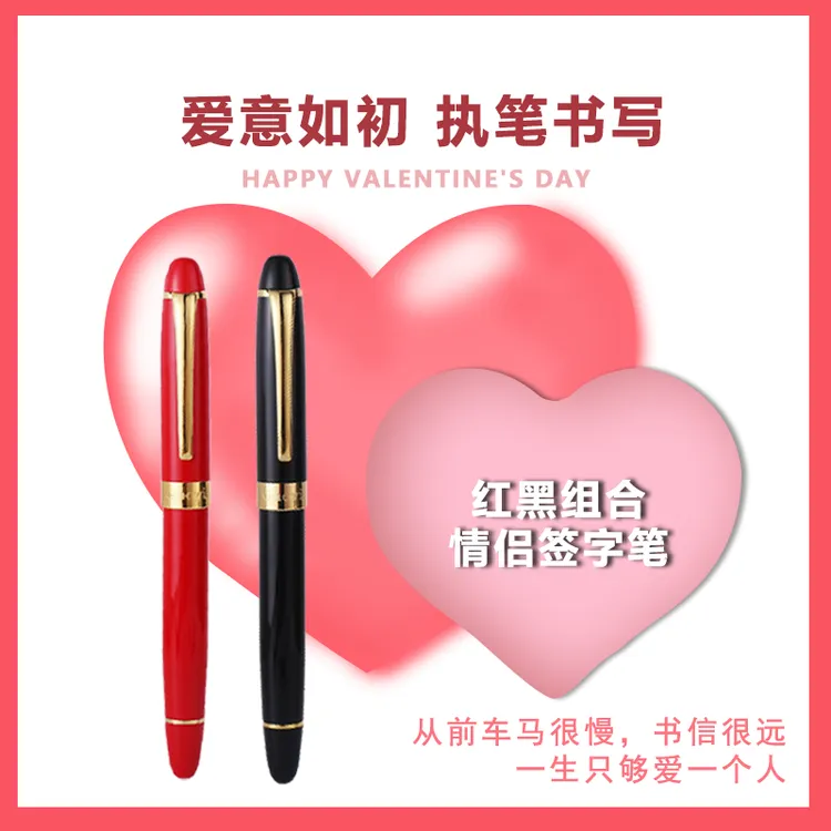 【情侣纪念品】七夕送礼好物男生/女生情人节礼物高品质金属签字笔 