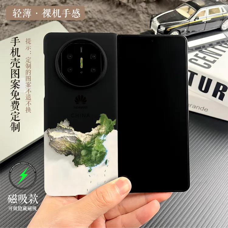 适用华为MateX6/x5手机壳荣耀V2硬壳VS3防摔XT磁吸折叠地图X3轻薄