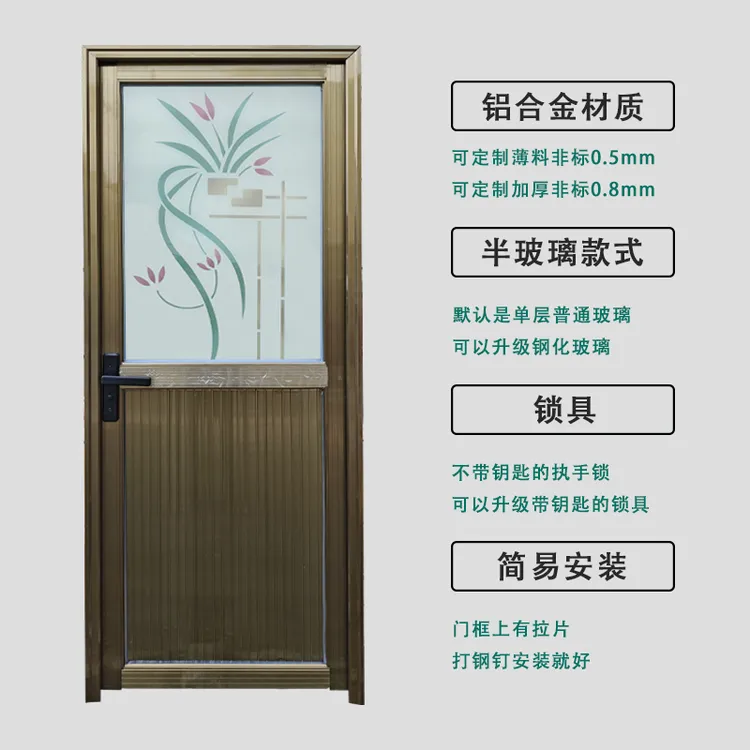 铝合金门卫生间铝合金门卫生间成品门浴室门单门铝合金门出租屋门