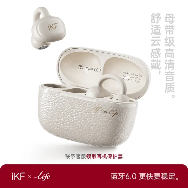 iKF Ear Clip耳夹式蓝牙耳机骨运动气传导无线不入耳2025新款跑步