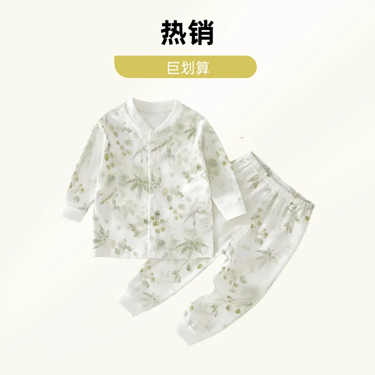婴儿秋衣秋裤分体儿童套装A类纯棉打底内衬男女宝-春秋款长袖睡衣