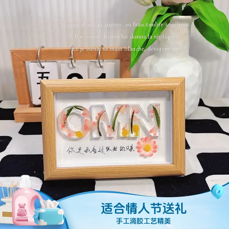 diy手工滴胶干花字母相框摆件办公室床头装饰七夕情人节生日礼物