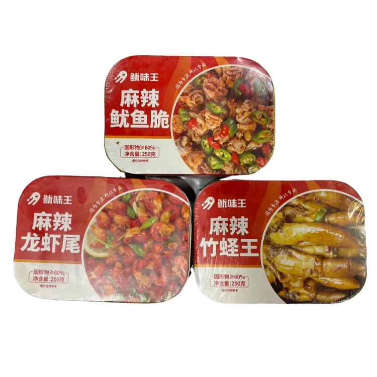 捞汁小海鲜套餐花螺醉蟹钳竹蛏王鱿鱼脆龙虾尾扇贝肉生蚝肉花甲