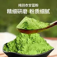 正宗羽衣甘蓝粉健康之选250克*1罐