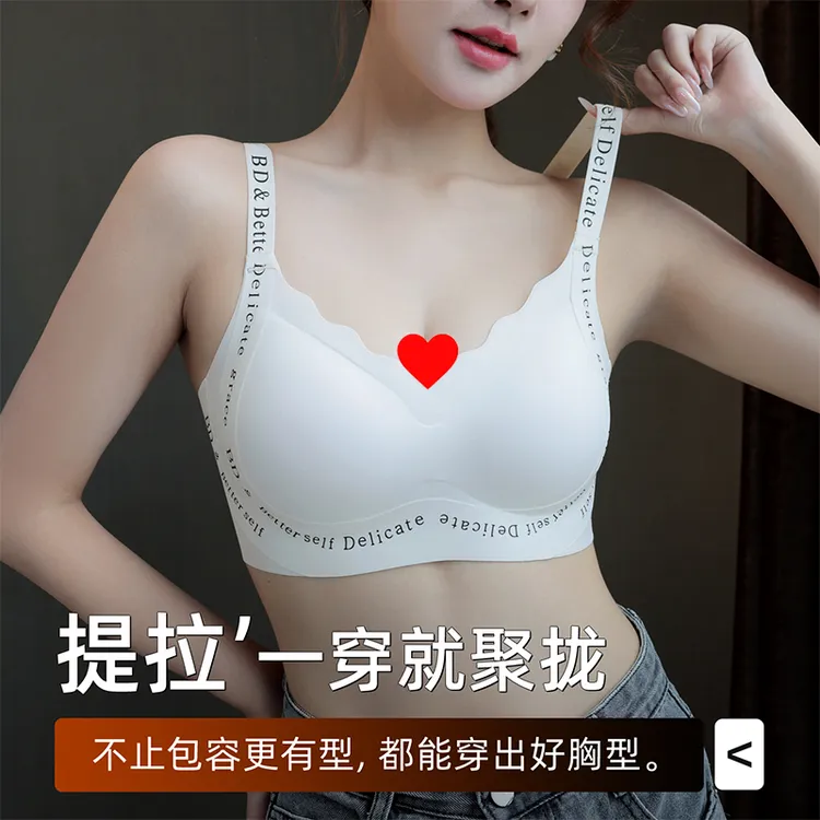 BAODU/宝督聚拢提拉款美背文胸美背反重力内衣调整型夏季薄款3515