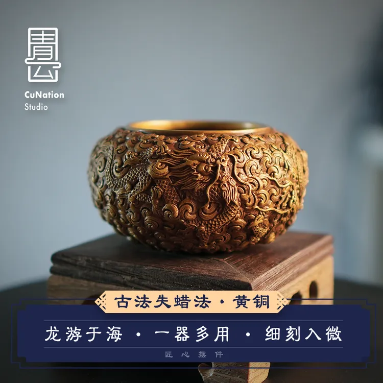 【青云】海水四龙钵黄铜失蜡法香炉玄关新房创意装饰品铜摆件