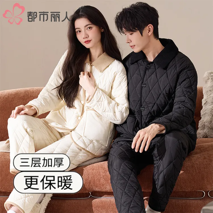睡衣男女款秋冬季简约三层加厚加绒夹棉大码款式休闲可外穿家居服