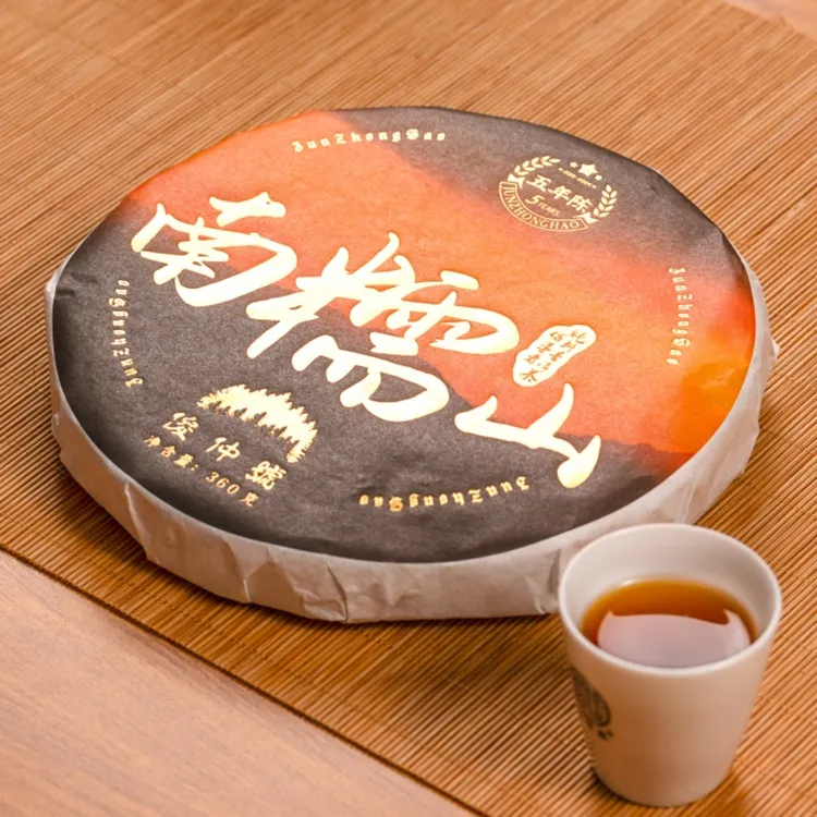 俊仲号普洱茶熟茶 2019年南糯山古树熟茶360g饼 买三送一
