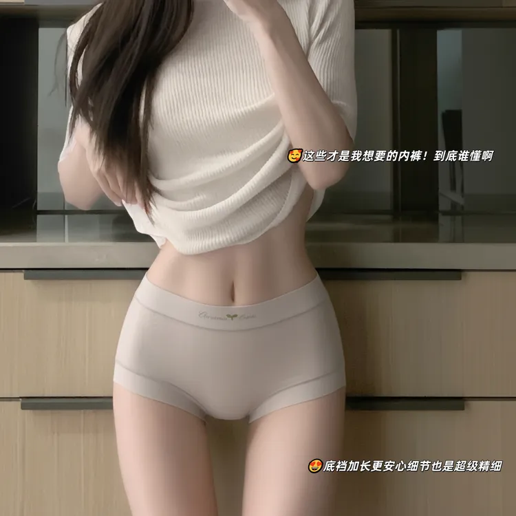 裸感无痕小草冰丝提花女士内裤纯欲新款中腰柔软亲肤舒适透气底裤