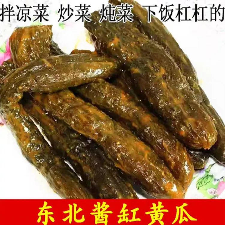 东北酱缸黄瓜1kg