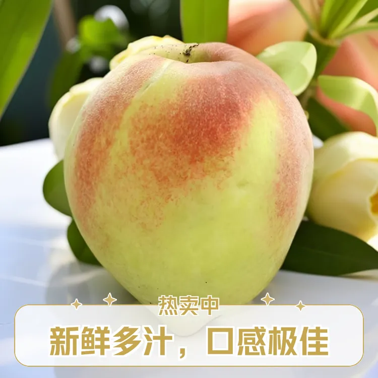 正宗翁源鹰嘴桃鲜嫩多汁脆甜爽口自家桃园现摘现发