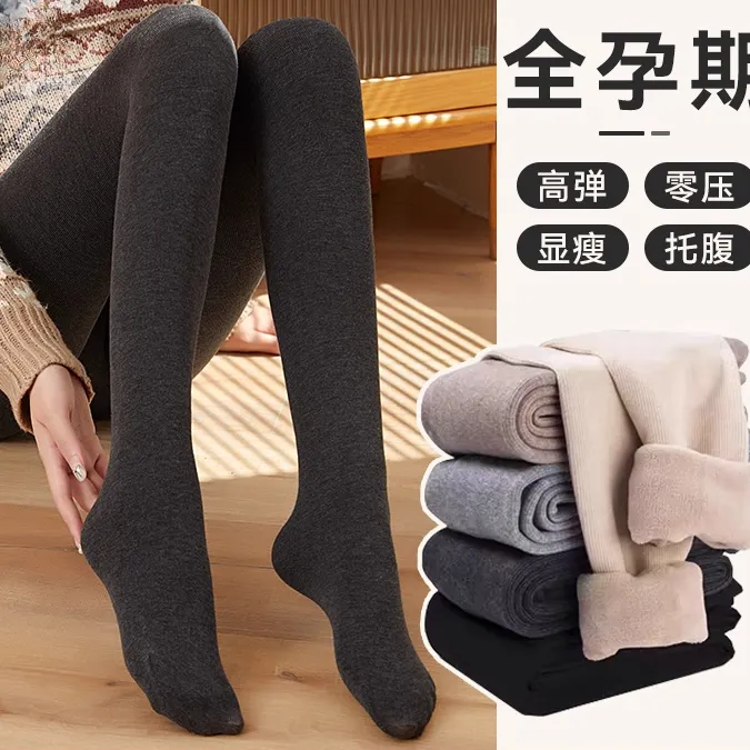 孕妇打底裤秋冬款保暖连裤袜外穿打底袜秋季加绒加厚丝袜连袜