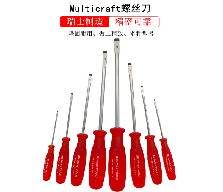 PB SWISS TOOLSPBSWISSTOOLS瑞士PB一字螺丝刀套装全套一pb螺丝刀