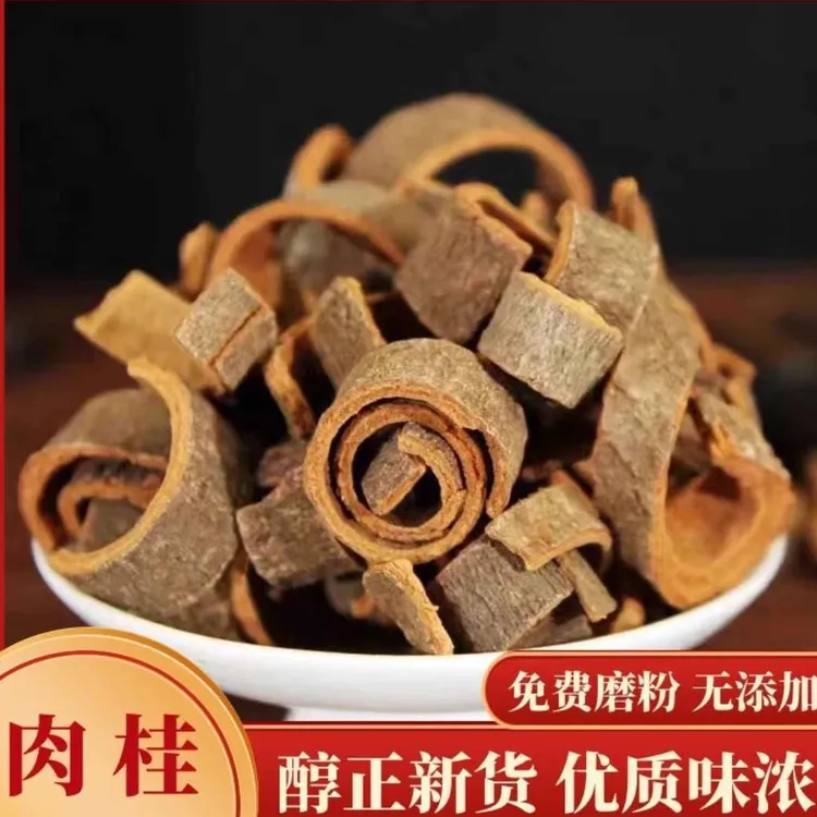 肉桂中药材正品可泡茶可作卤料煲汤香料肉桂片肉桂卷肉桂皮肉桂丝