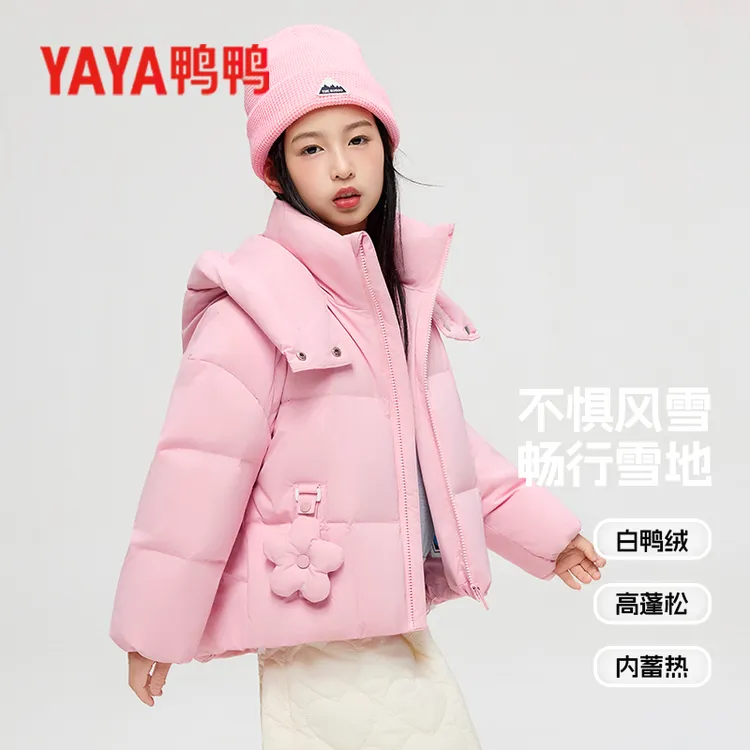 YAYA/鸭鸭儿童羽绒服新款男女童短款面包服鸭绒加厚保暖外套107