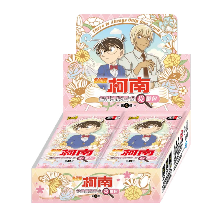 拆盒【名侦探柯南2元觅影包第四弹】正版收藏卡牌盲盒