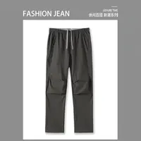 【文心】【防泼水速干】【耐脏污耐磨】秋季款户外弹性轻量软壳裤2508