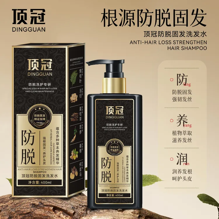 【防脱固发】顶冠防脱固发蓬松洗发水