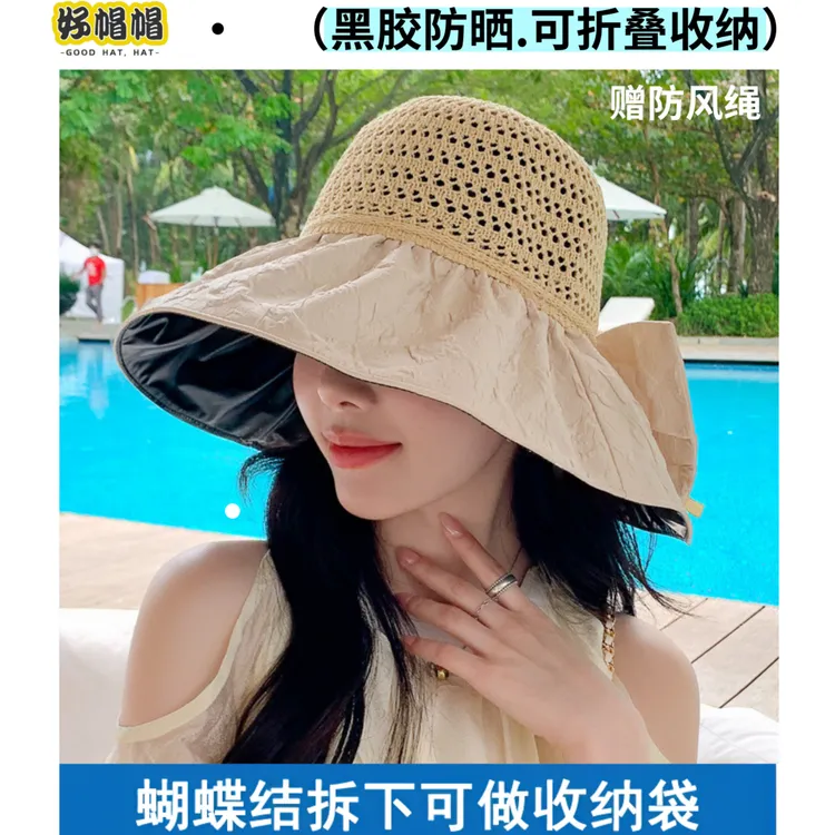 【可收纳黑胶防晒帽】夏季遮阳透气口袋款大帽檐遮阳帽防紫外线草帽