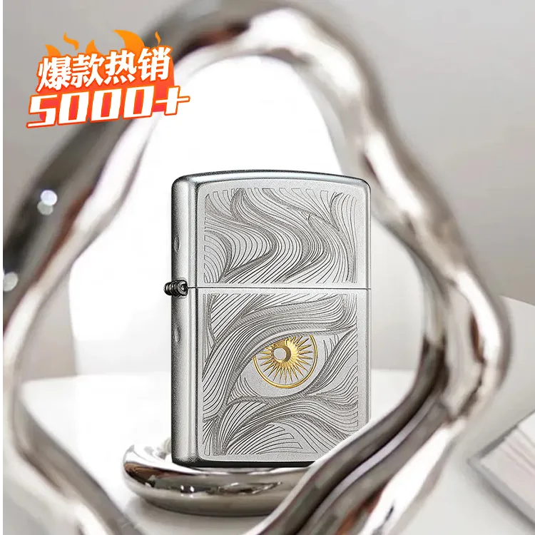 ZIPPO/之宝打火机正版秋水含睛缎砂镀铬防风送男朋友七夕礼物TCJ1