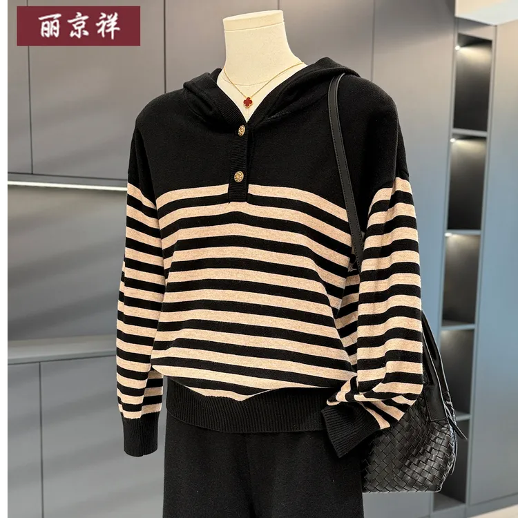 休闲妈妈装条纹针织套装女秋冬新款气质百搭中老年毛衣两件套