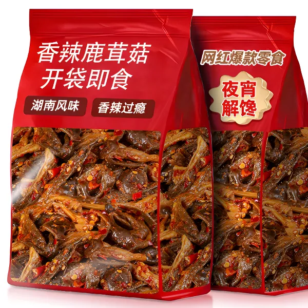 湖南特产香辣鹿茸菇麻辣解馋卤味开袋即食追剧小零食菌菇类下饭菜