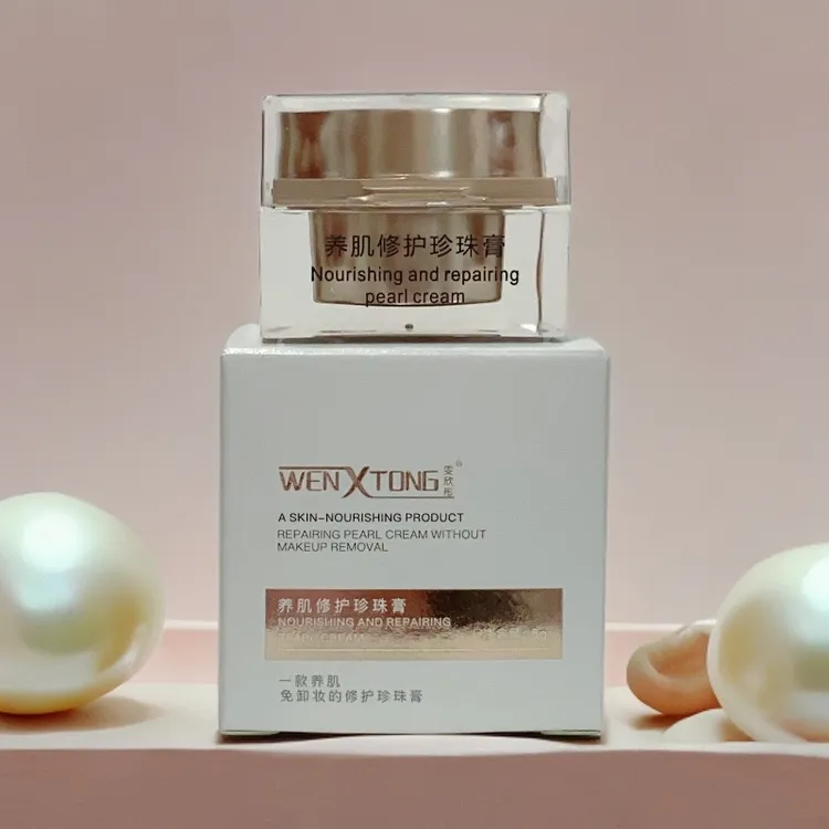 雯欣彤养肌修护珍珠膏小瓶装提亮美肤去黄免卸