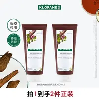 法国康如鸡纳防脱护发素200ml*2  DB