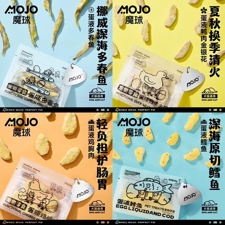 【短视频达人】魔球蛋液原切系列冻干鸡肉鸭肉鳕鱼冻干犬猫零食9