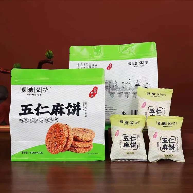 湖南特产耒阳夏塘麻饼月饼多种口味可选