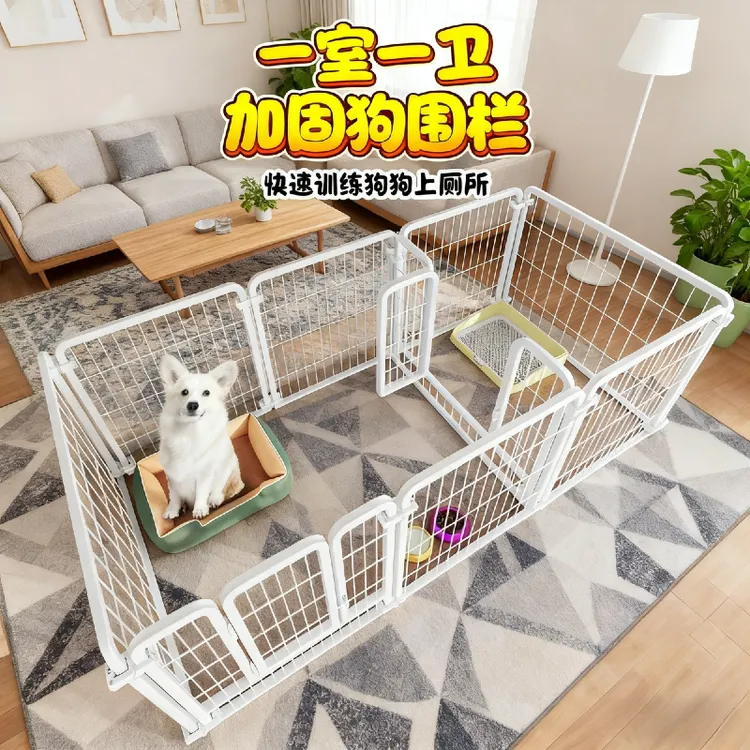 【达人专属】狗狗围栏家用室内自由组合隔离门泰迪柯基金毛狗笼子大