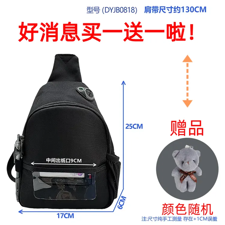 物流便捷可定制打印机包通用蓝牙设备快递揽收取件多功能收纳包