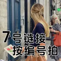 7号链接 700号-799号 原单设计醋酸时尚发夹发圈发卡网红高品质