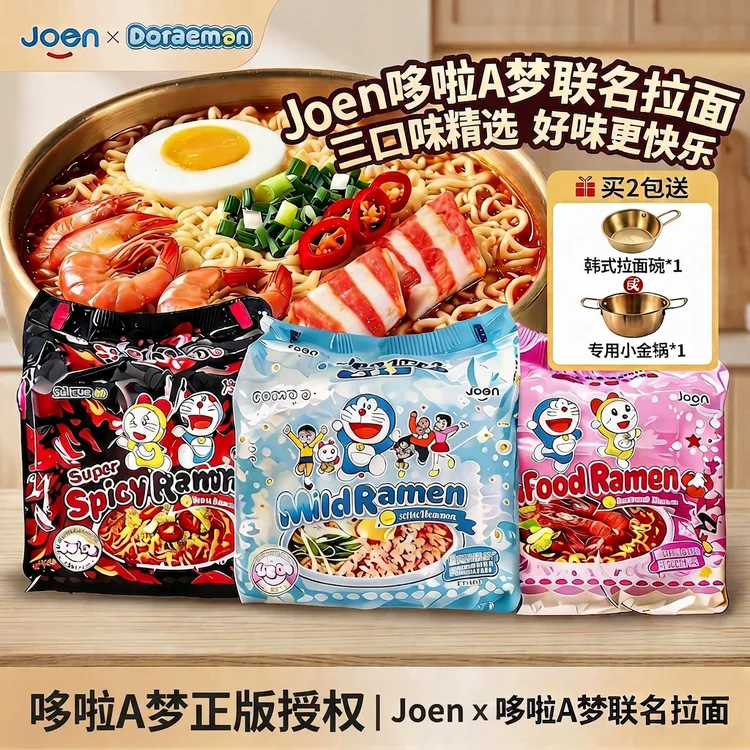 原装进口joen哆啦A梦联名款新品袋装韩式速食方便面夜宵泡面
