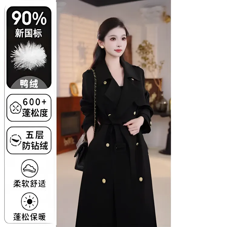 【黑金派对】黑色风衣外套秋冬季新款赫本风高级长款显瘦保暖羽绒服