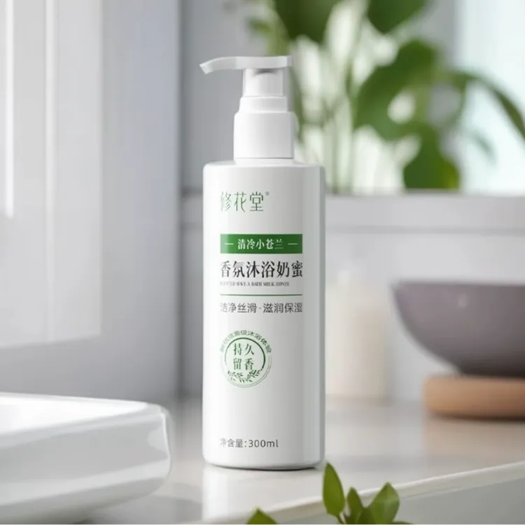 修花堂清冷小苍兰香氛沐浴奶蜜男女通用持久留香滋润保湿沐浴露