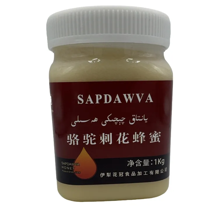 新疆骆驼刺花蜂蜜（包邮）