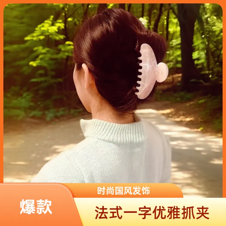 卡瑟王抓夹女优雅法式ins发夹大抓夹头饰夹子发卡少女风时尚气质