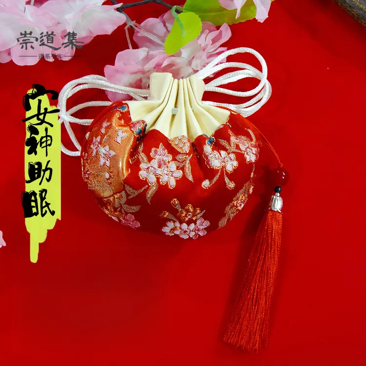 安神助眠天然草本香囊 睡眠质量差 难入睡容易醒养生香包送礼好物