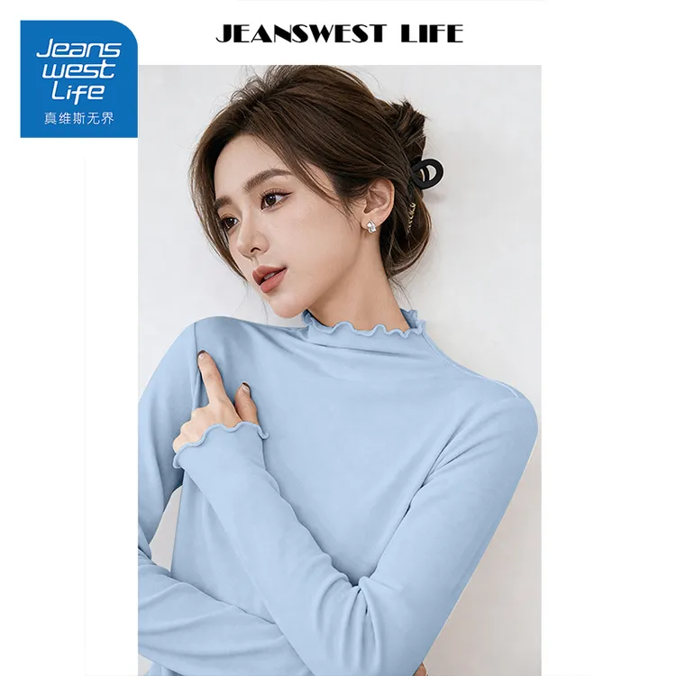 真维斯无界木耳边磨毛打底衫秋冬小众设计感甜美风保暖打底多巴胺
