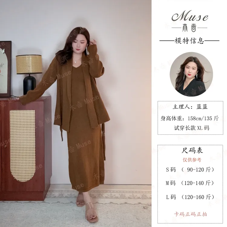 木啬【北海道焦糖】新款厚款保暖套头羊毛毛衣百搭套装“禁机洗