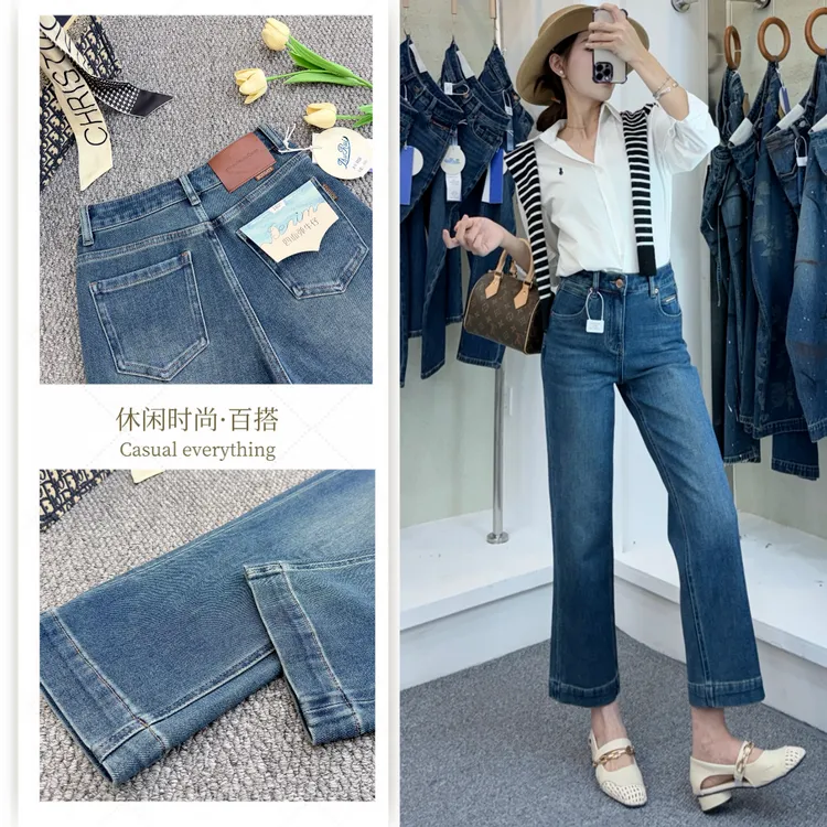 深圳南油高品质‘’蓝调时刻‘’秋冬款中高腰八九分直筒奶奶牛仔裤