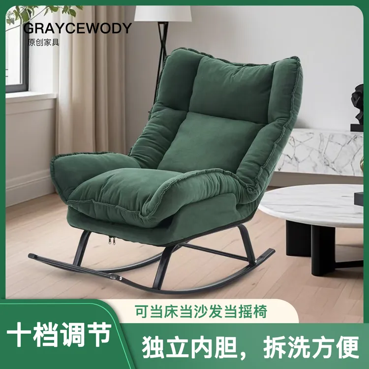 【鹭岛森林】云朵摇椅 三折叠 摇椅法式中古位北欧客厅功能沙发轻奢