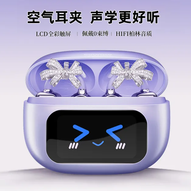 途瑞斯新款耳饰钻扣无线夹耳式耳机智能触屏蓝牙耳机运动降噪耳夹
